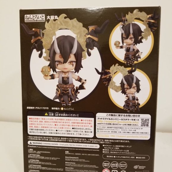 GSC Good Smile Arts Shanghai GSAS Nendoroid Onmyoji Otakemaru/Ootakemaru… - Picture 2 of 6